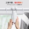 カーテン(Uガタレール3) カーテン3 自動開閉 スマートホーム U型/角型レール対応 W2400001 (Alexa GoogleHome IFTTT Siri対応) SwitchBot 73572357