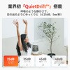 カーテン(Uガタレール3) カーテン3 自動開閉 スマートホーム U型/角型レール対応 W2400001 (Alexa GoogleHome IFTTT Siri対応) SwitchBot 73572357