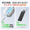 カーテン(Uガタレール3) カーテン3 自動開閉 スマートホーム U型/角型レール対応 W2400001 (Alexa GoogleHome IFTTT Siri対応) SwitchBot 73572357