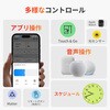 カーテン(Uガタレール3) カーテン3 自動開閉 スマートホーム U型/角型レール対応 W2400001 (Alexa GoogleHome IFTTT Siri対応) SwitchBot 73572357