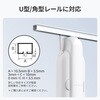 カーテン(Uガタレール3) カーテン3 自動開閉 スマートホーム U型/角型レール対応 W2400001 (Alexa GoogleHome IFTTT Siri対応) SwitchBot 73572357