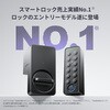 スマートロックライトセット スマートロック ドアロックLite 指紋認証セット W5110003 (Suica PASMO スマートウォッチ スマホ パスワード解錠) SwitchBot 73572366
