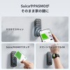 スマートロックライトセット スマートロック ドアロックLite 指紋認証セット W5110003 (Suica PASMO スマートウォッチ スマホ パスワード解錠) SwitchBot 73572366