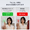 スマートロックライトセット スマートロック ドアロックLite 指紋認証セット W5110003 (Suica PASMO スマートウォッチ スマホ パスワード解錠) SwitchBot 73572366