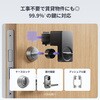 スマートロックライトセット スマートロック ドアロックLite 指紋認証セット W5110003 (Suica PASMO スマートウォッチ スマホ パスワード解錠) SwitchBot 73572366