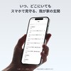 スマートロックライトセット スマートロック ドアロックLite 指紋認証セット W5110003 (Suica PASMO スマートウォッチ スマホ パスワード解錠) SwitchBot 73572366