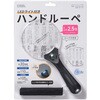 LH-M10HL110A LEDライト付ハンドルーペ 拡大鏡 110mm 2.5倍 サブ4倍 オーム電機 73572488