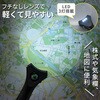 LH-M10HL137A LEDライト付ハンドルーペ 拡大鏡 137mm 2倍 サブ4倍 オーム電機 73572506