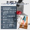 6300092512 坐骨(ざこつ)新ケアサポーター 坐骨神経痛みケア 座り仕事 デスクワーク負担軽減 体圧分散パッド付 インナータイプ サポーター ディーエーピーネットワーク 73572601
