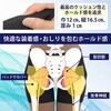 6300092512 坐骨(ざこつ)新ケアサポーター 坐骨神経痛みケア 座り仕事 デスクワーク負担軽減 体圧分散パッド付 インナータイプ サポーター ディーエーピーネットワーク 73572601