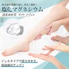 6300092514 ツラナイト マグスキンジェル 足つり対策 コムラ返り対策 塩化マグネシウム配合 ふくらはぎマッサージジェル 日本製 ディーエーピーネットワーク 73572619