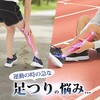6300092514 ツラナイト マグスキンジェル 足つり対策 コムラ返り対策 塩化マグネシウム配合 ふくらはぎマッサージジェル 日本製 ディーエーピーネットワーク 73572619