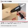 HB-80S-BK ホットスティック 6本入 goot(太洋電機産業) 73572637