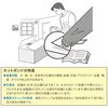 HB-80S-BR ホットスティック 6本入 goot(太洋電機産業) 73572646