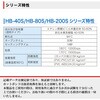 HB-80S-WH ホットスティック 6本入 goot(太洋電機産業) 73572655