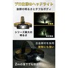 A-0010 【ヘッドライトの決定版】ヘッドライト LED 充電式 超高輝度 IPX6 プロユース 防水 USB 充電式 1，400ルーメン 超広角 ワイド ズーム キャンプ 登山 釣り ハイキング 神奈川県発ブランド Cercano (セルカノ) ディーエーピーネットワーク 73575690