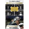 A-0010 【ヘッドライトの決定版】ヘッドライト LED 充電式 超高輝度 IPX6 プロユース 防水 USB 充電式 1，400ルーメン 超広角 ワイド ズーム キャンプ 登山 釣り ハイキング 神奈川県発ブランド Cercano (セルカノ) ディーエーピーネットワーク 73575690