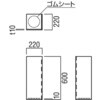 UFB-3W-2200-JWH UFB-3W-2200 UNION(ユニオン) 73576487