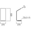 UFB-3W-2752-BMB UFB-3W-2752 UNION(ユニオン) 73576505