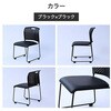 CKSC-55(GG/WH)×4 ミーティングチェア 4脚セット スタッキングチェア 完成品 取っ手付き YAMAZEN(山善) 73578201