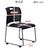 CKSC-55(GG/WH)×4 ミーティングチェア 4脚セット スタッキングチェア 完成品 取っ手付き YAMAZEN(山善) 73578201