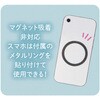 IB-430 ピュアリフレ ピタッ!とマグネティックファン インターベース 73578280