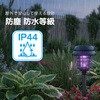 IB-434 ソーラー2WAY電撃殺虫ライト インターベース 73578289