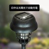 IB-434 ソーラー2WAY電撃殺虫ライト インターベース 73578289