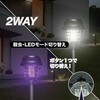 IB-434 ソーラー2WAY電撃殺虫ライト インターベース 73578289