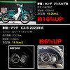 FP3-G300 FPx3 フューエルポーション3 ヤザワ[バイク用品・工具・ケミカル] 73585517
