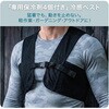 IV-F5&IPV-155 保冷剤ベスト 冷却ベスト 保冷剤4個セット フリーサイズ 断熱構造ポケット メッシュ YAMAZEN(山善) 73585980