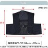 IV-F5&IPV-155 保冷剤ベスト 冷却ベスト 保冷剤4個セット フリーサイズ 断熱構造ポケット メッシュ YAMAZEN(山善) 73585980