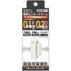KJ-218 スマート開閉センサーアラーム カシムラ 73586199
