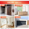 KJ-218 スマート開閉センサーアラーム カシムラ 73586199