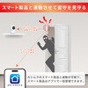 KJ-218 スマート開閉センサーアラーム カシムラ 73586199