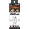 KJ-218 スマート開閉センサーアラーム カシムラ 73586199
