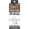 KJ-219 スマート人感センサーアラーム カシムラ 73586208