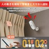 KJ-219 スマート人感センサーアラーム カシムラ 73586208