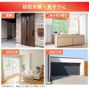 KJ-219 スマート人感センサーアラーム カシムラ 73586208