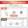 KJ-219 スマート人感センサーアラーム カシムラ 73586208