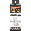 KJ-219 スマート人感センサーアラーム カシムラ 73586208