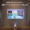 KD-287 スマートプロジェクター カシムラ 73586217