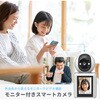 KJ-220 スマートカメラ 首振/高輝度/ビデオ通話 カシムラ 73586226