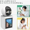 KJ-220 スマートカメラ 首振/高輝度/ビデオ通話 カシムラ 73586226