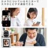 KJ-220 スマートカメラ 首振/高輝度/ビデオ通話 カシムラ 73586226