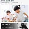 KJ-220 スマートカメラ 首振/高輝度/ビデオ通話 カシムラ 73586226