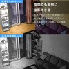 KJ-220 スマートカメラ 首振/高輝度/ビデオ通話 カシムラ 73586226