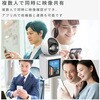 KJ-220 スマートカメラ 首振/高輝度/ビデオ通話 カシムラ 73586226