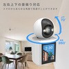 KJ-220 スマートカメラ 首振/高輝度/ビデオ通話 カシムラ 73586226