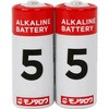 単 5 充 電池